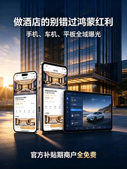 向阳地推项目华为元服务拉新,0加盟费,地推每店300-800元结算。