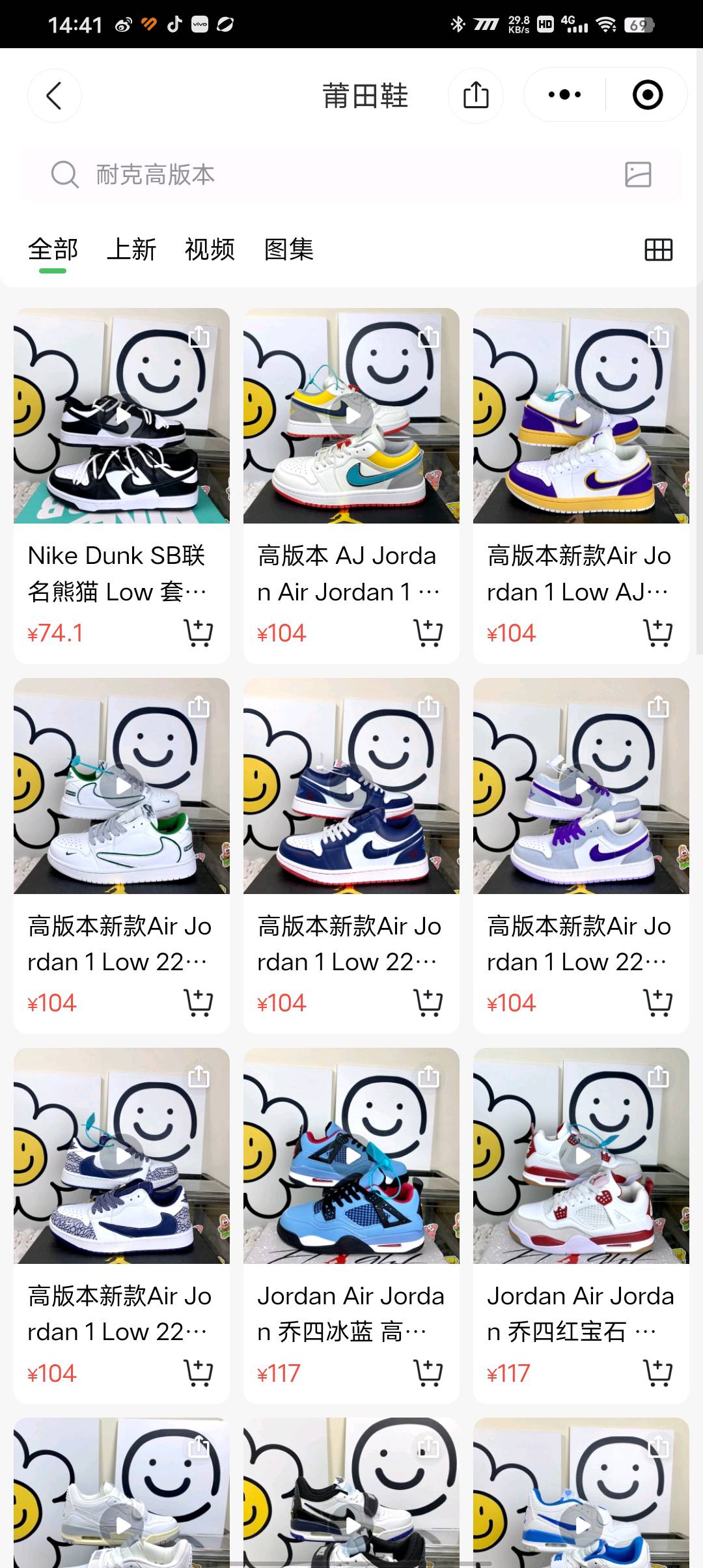 曹先生2000+鞋款4000+服饰包饰，直播带货代理分销，支持一件代发