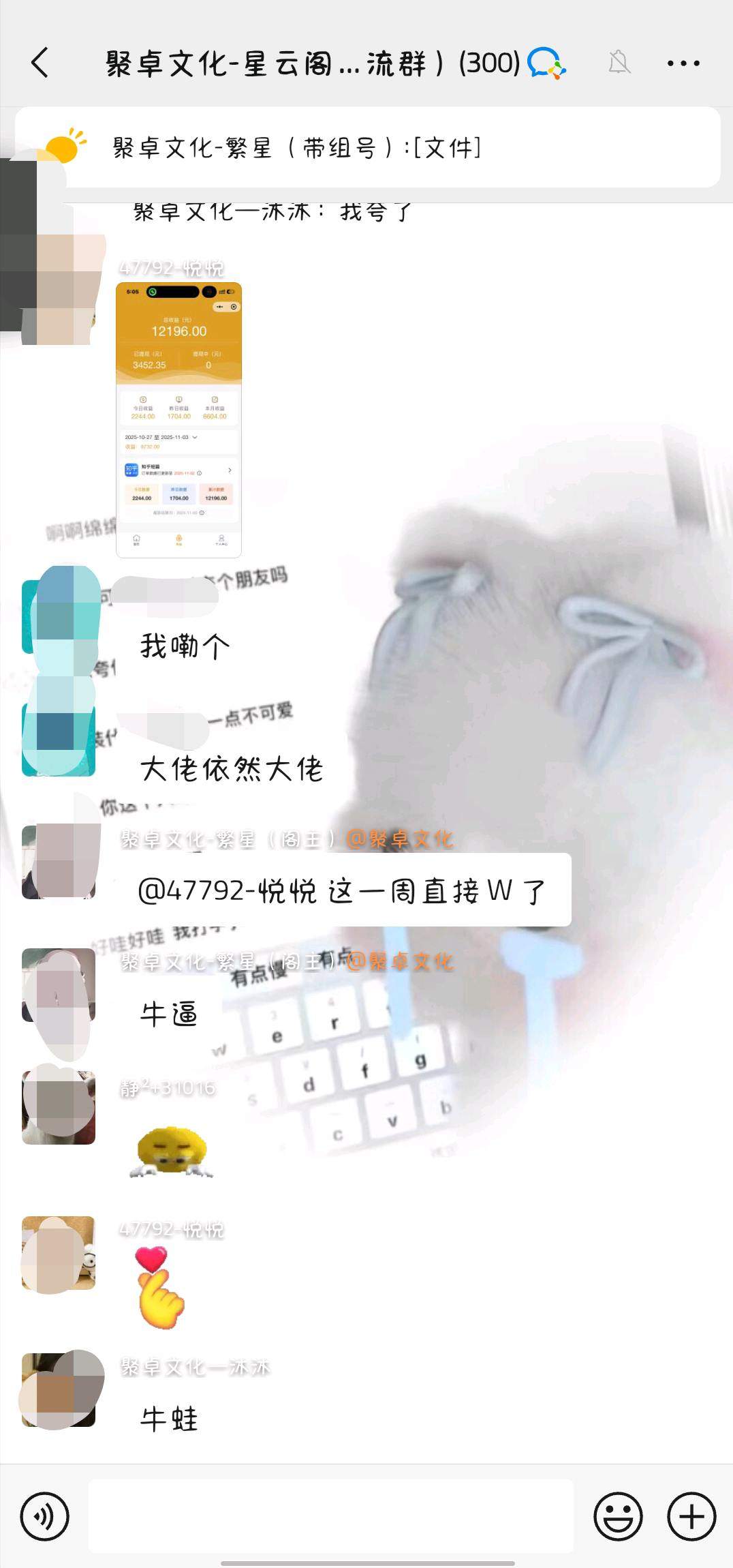 陈女士找合伙人