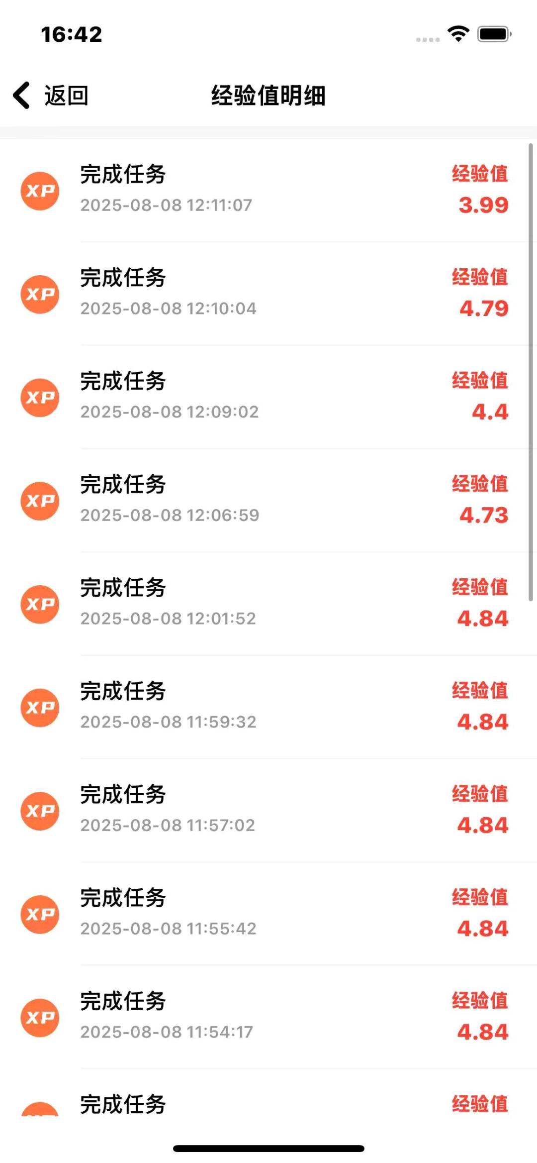 胡先生其他供需广告项目，每天看广告赚收益，全程零费用
