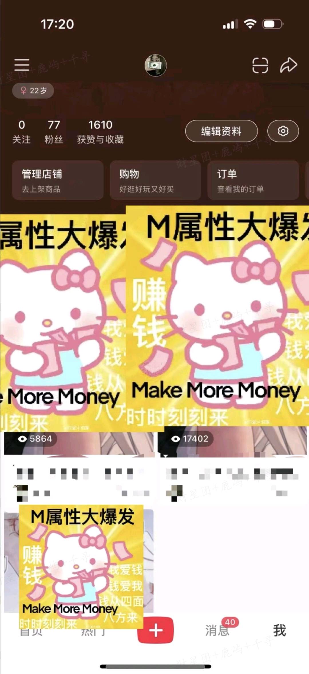 邸娜推广短剧变现，单机单日产值*，官方渠道独立后台秒到账