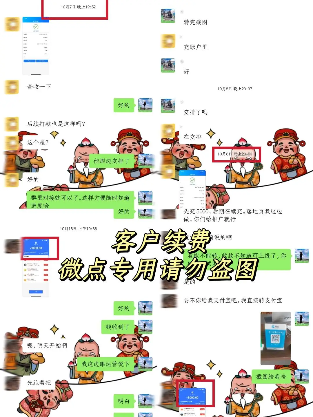 甄先生乙方信息专业对接全媒体广告投放渠道 一手资源 微信朋友圈广告