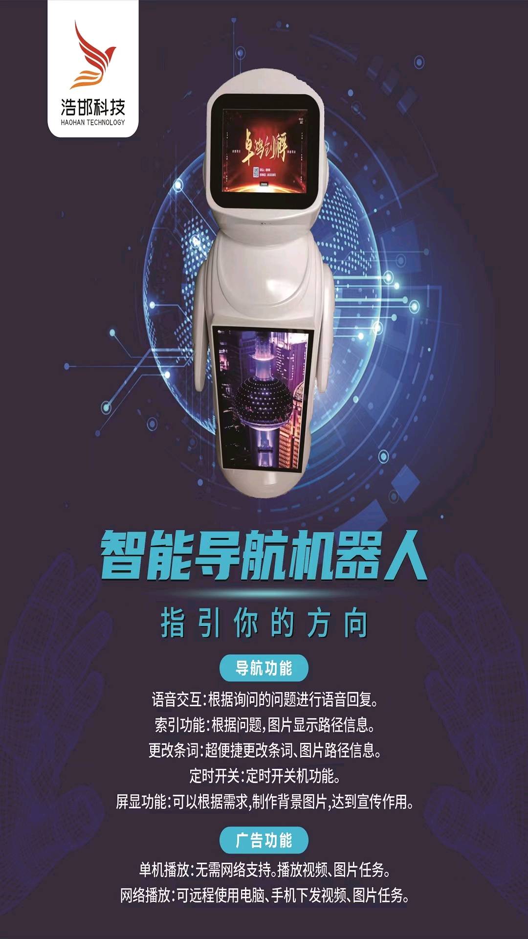 马阳异业合作