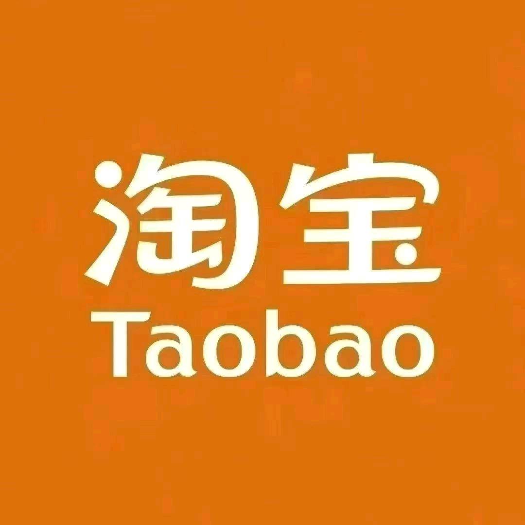 李先生地推项目淘宝一分购14/单一手服务商价格置顶