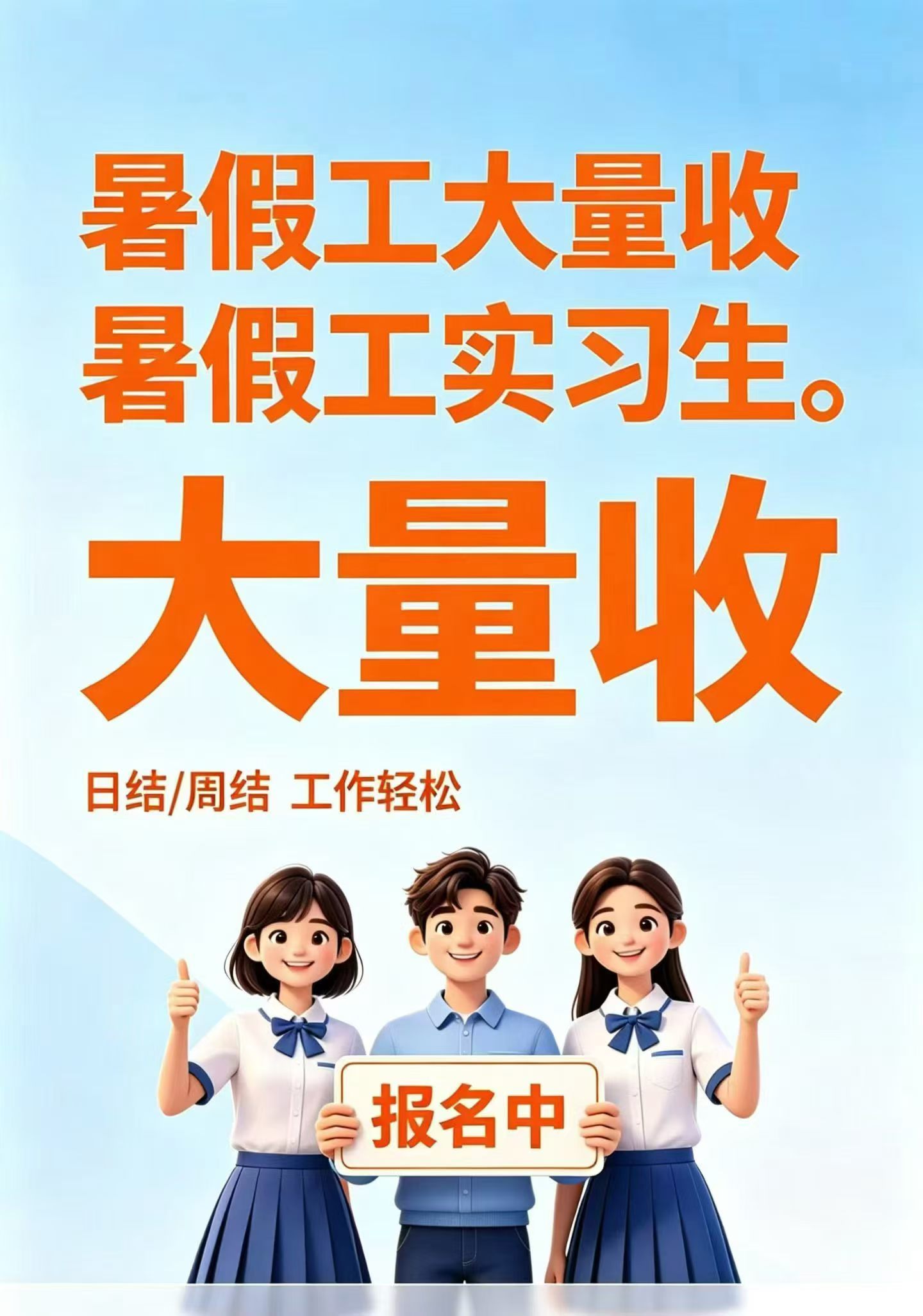 张彬其他供需