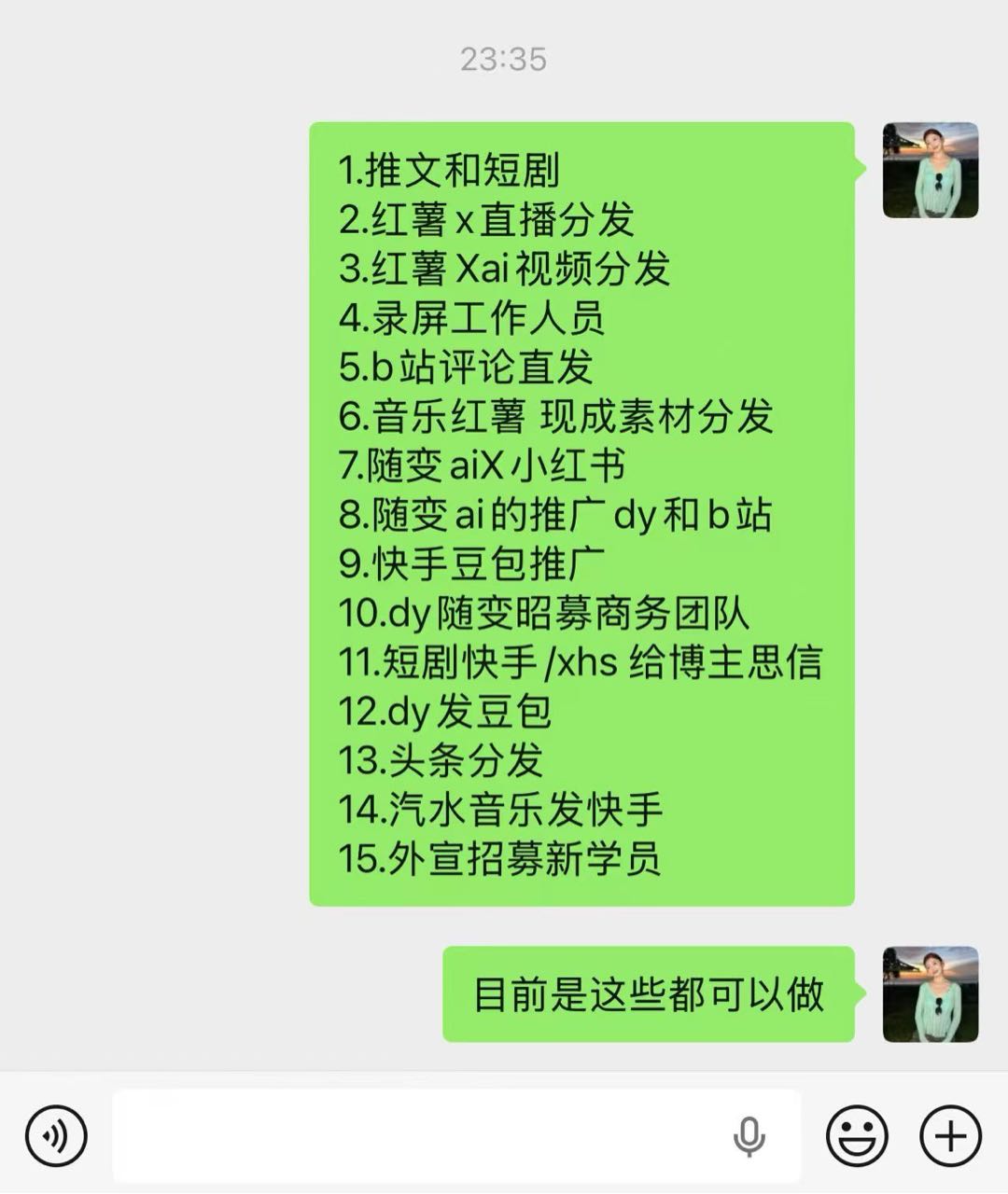 罗先生其他供需小说推文