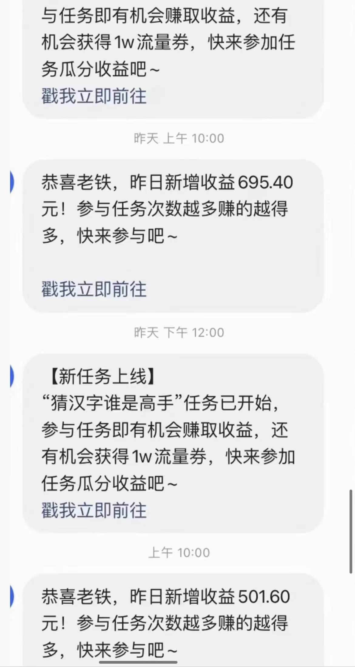 刘先生其他供需