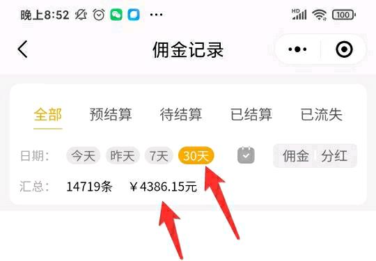 范星亮找合伙人