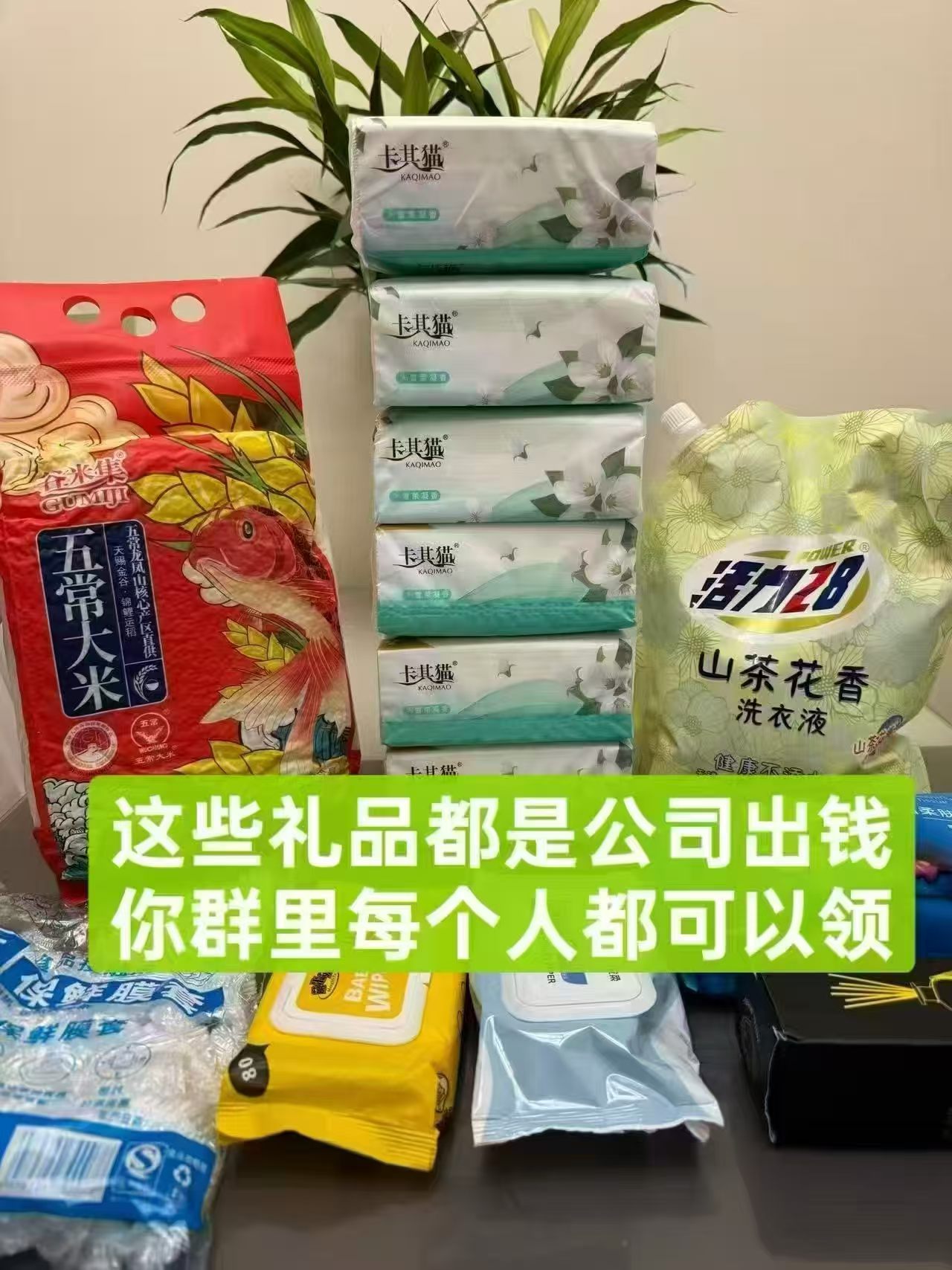 吴先生其他供需AI全托管社群运营电商 零投入领礼品 满*自动运营 被动收入 长