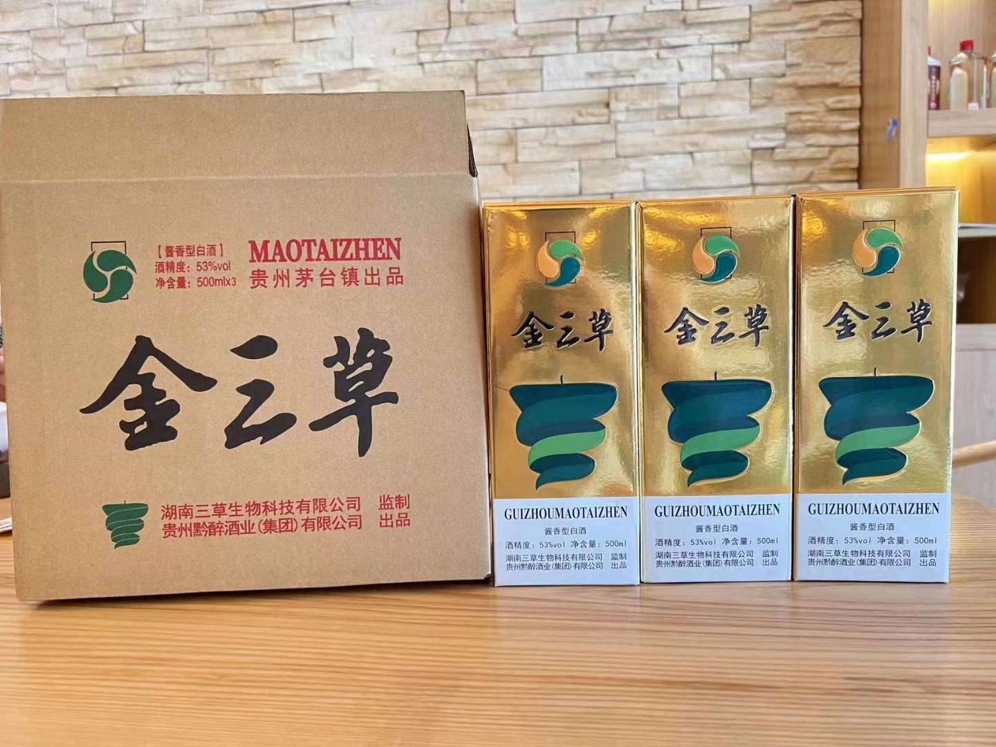 彭先生品牌货源