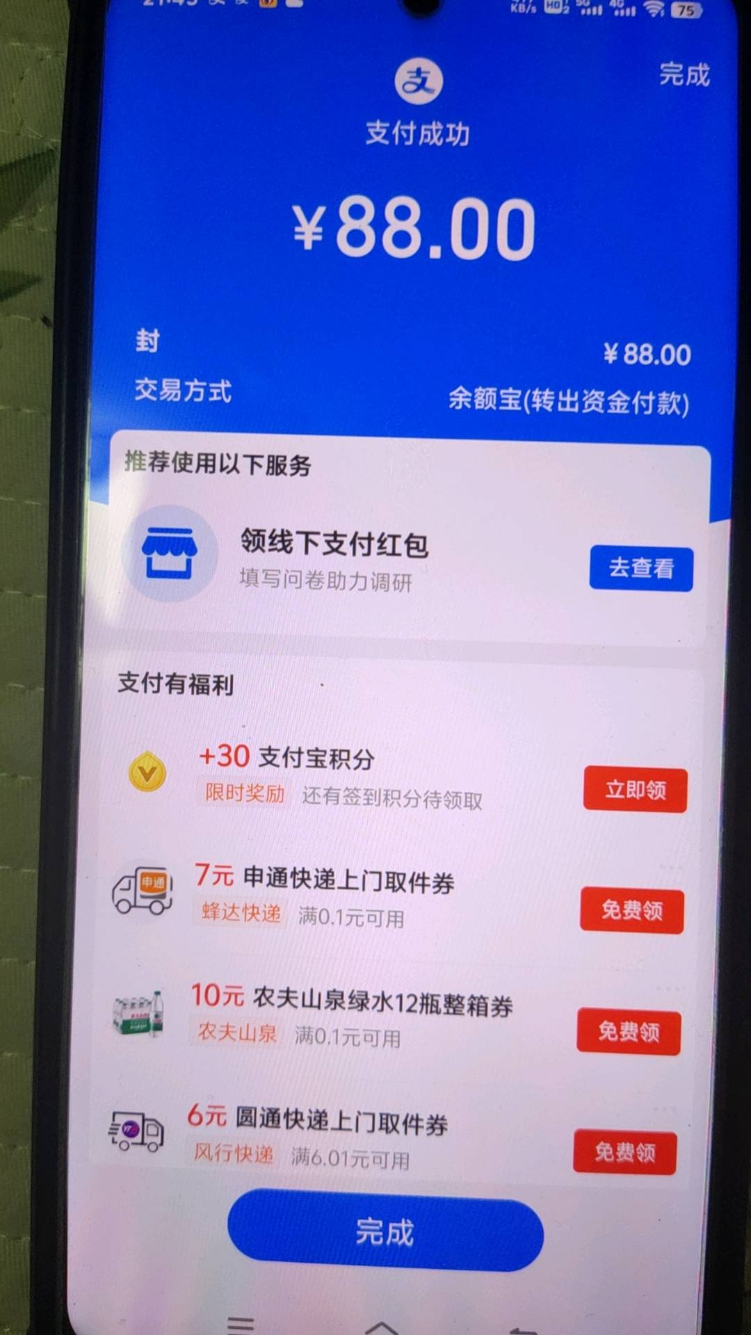 王女士其他供需公司缺打金选手，现特招一批打金人，打到多少收多少，日进*