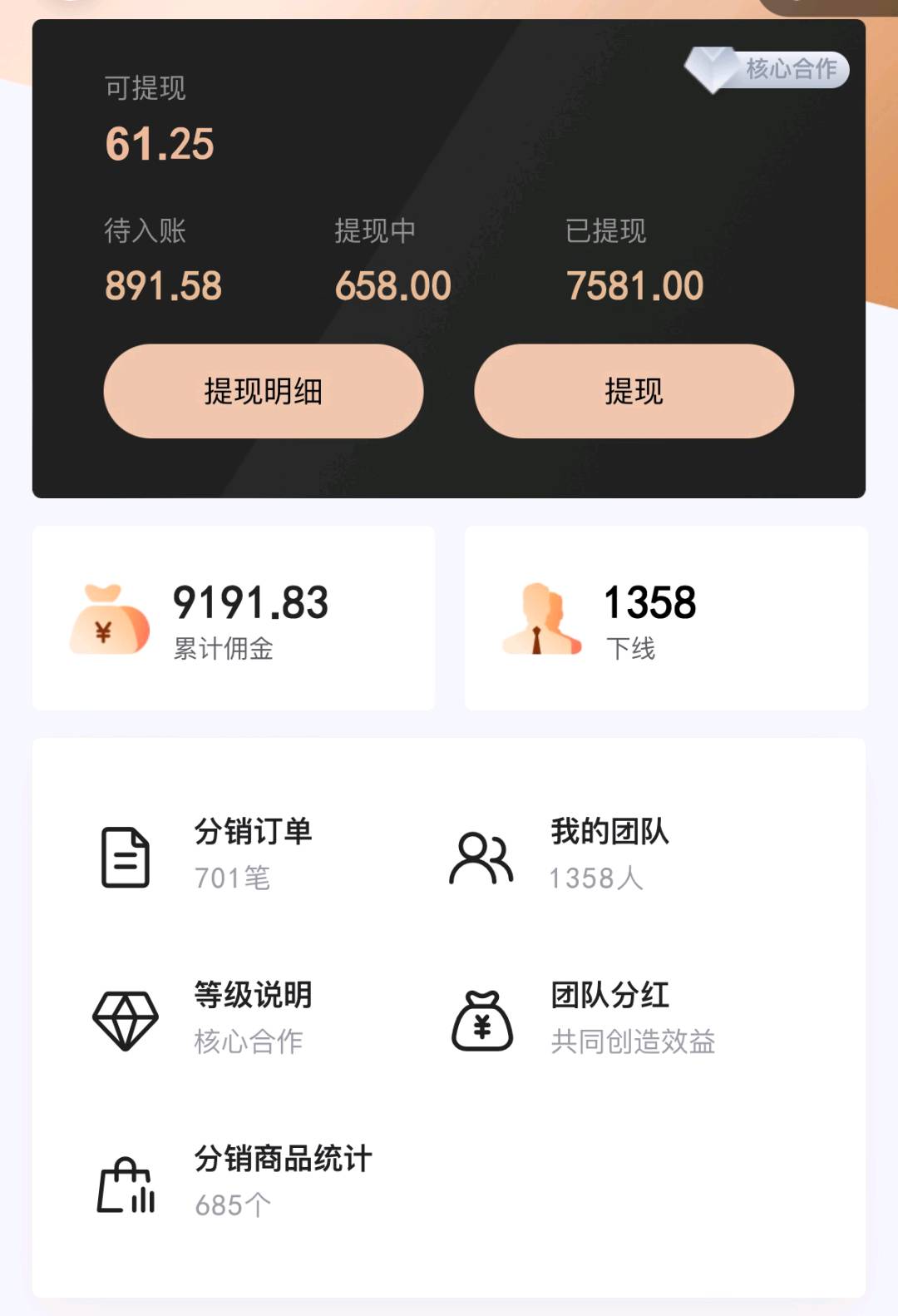 刘先生品牌货源大人玩具，零囤货，支持一件代发，正规货源