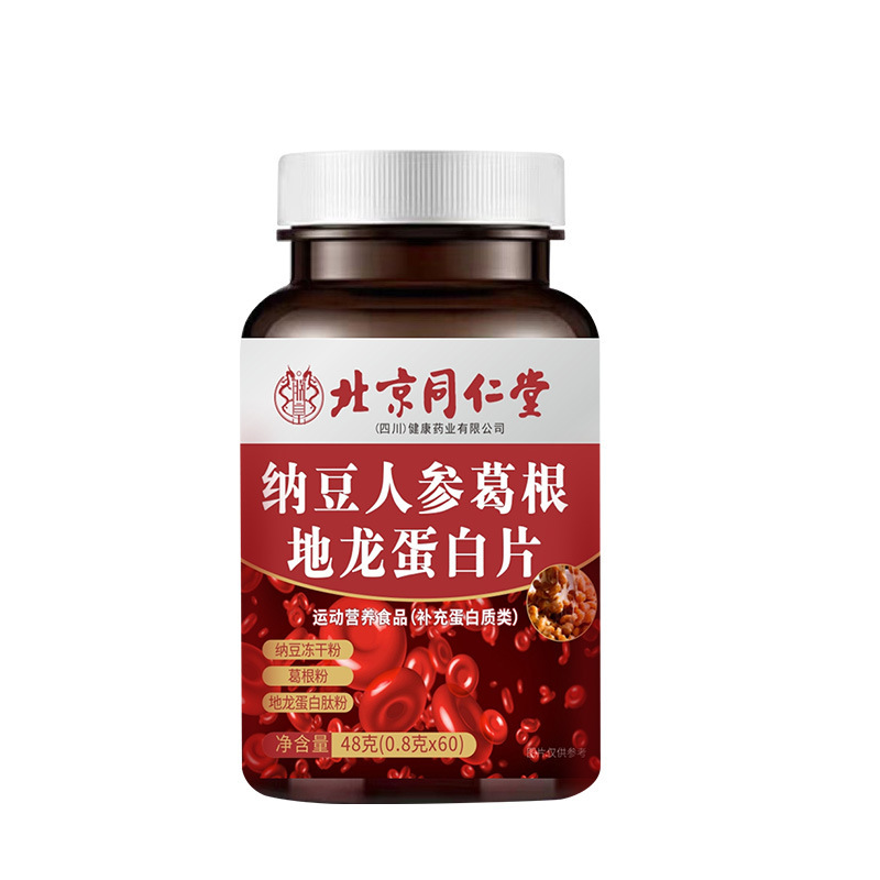 黄女士品牌货源提供大健康中老年群体品类，OEM贴牌定制系列业务，寻找代理商和私域社群