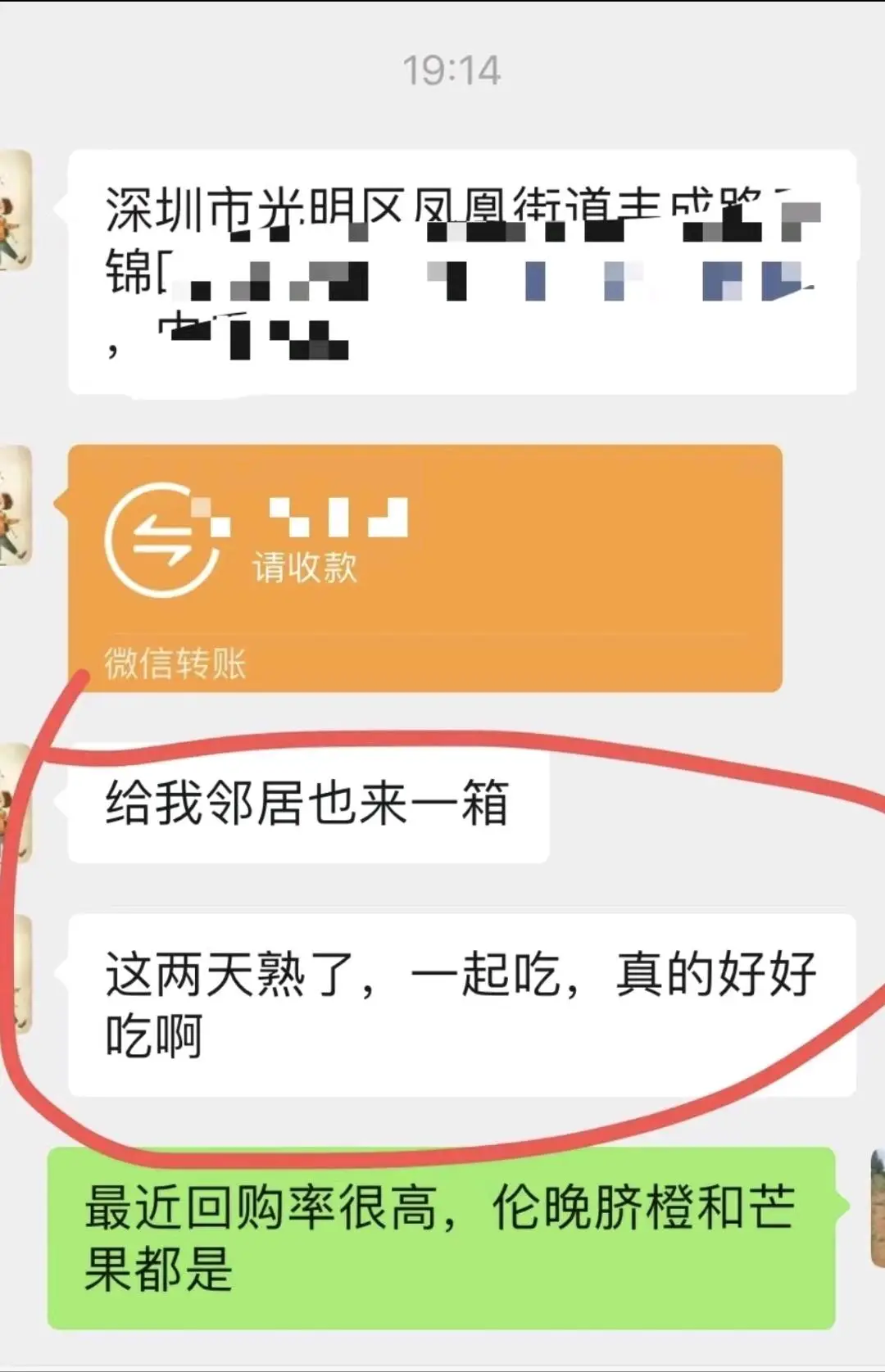 樊先生品牌货源应季水果产地直发 海南金煌芒 伦晚脐橙 哈密瓜 赣南脐突尼斯软籽石榴等