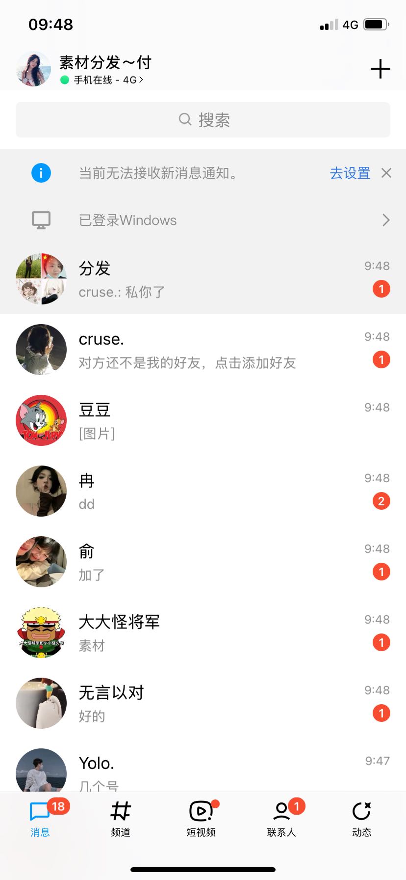 付千dy ks 红薯千人团，可以接代发及其他，欢迎优质甲方合作