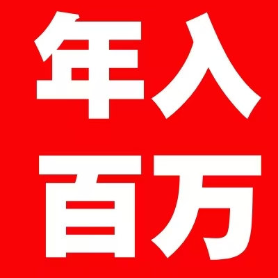 陈女士找合伙人