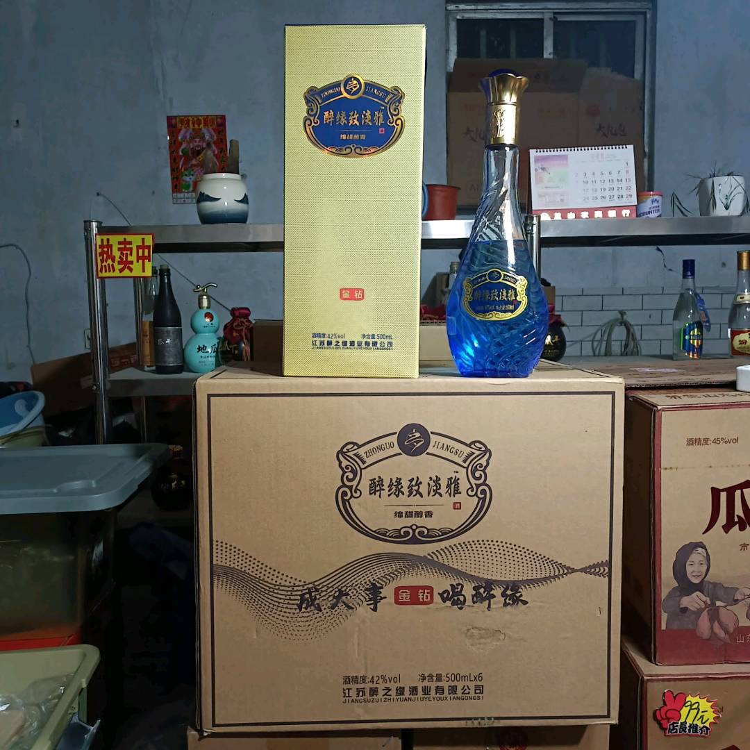 刘先生品牌货源
