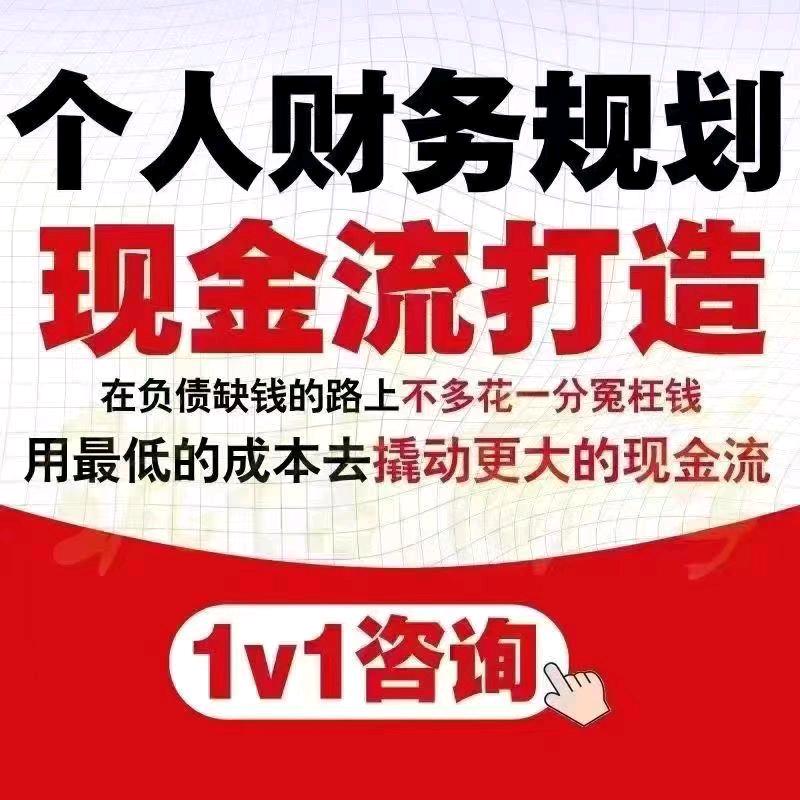 王广东其他供需支付宝备用金专业陪跑