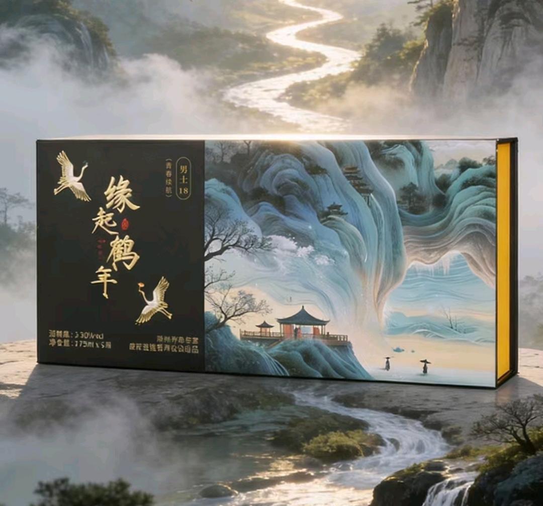 高海波品牌货源