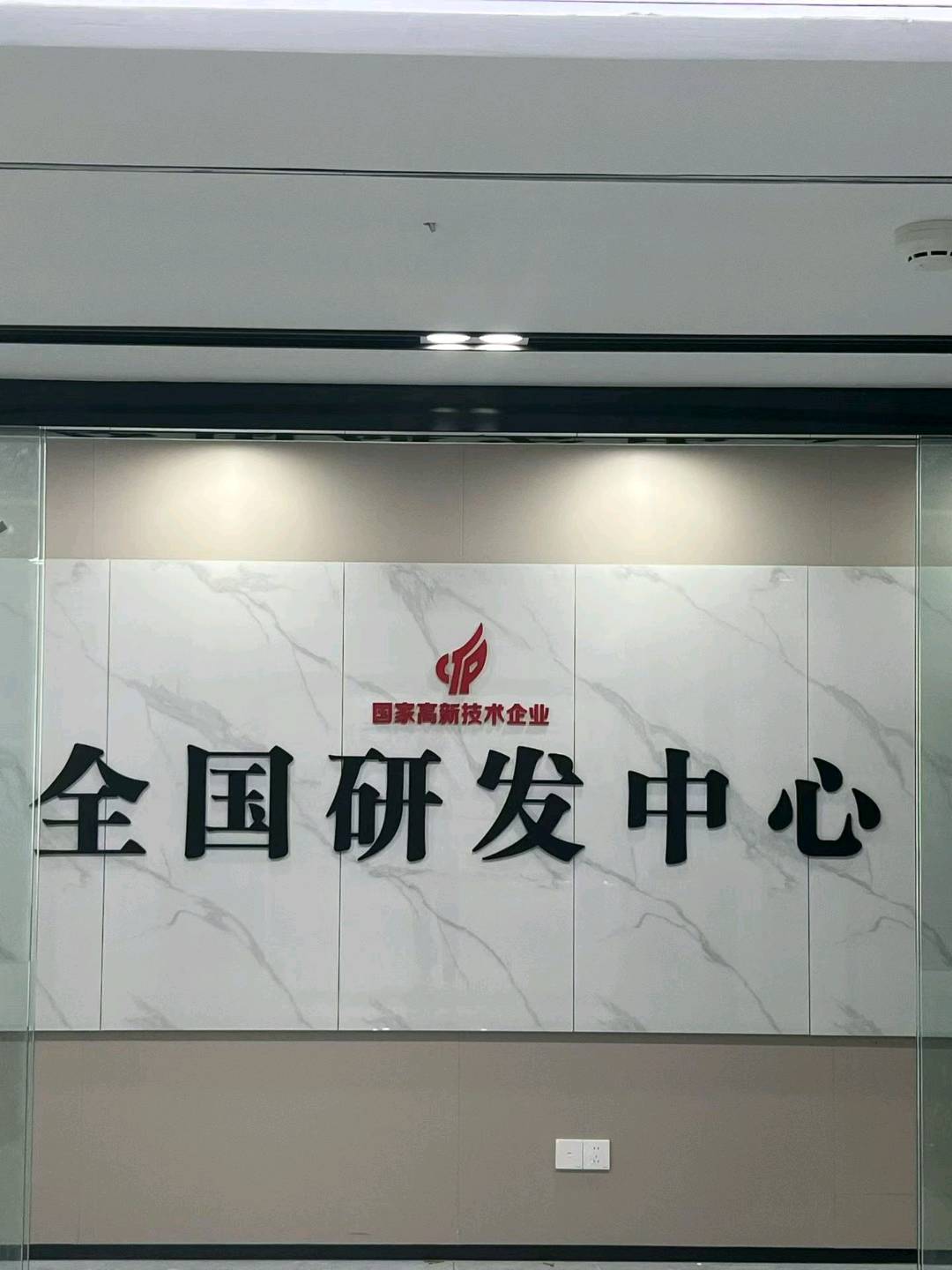 张先生找合伙人抖音100视频号270小绿盒500小红书580高德980,有费用非地推
