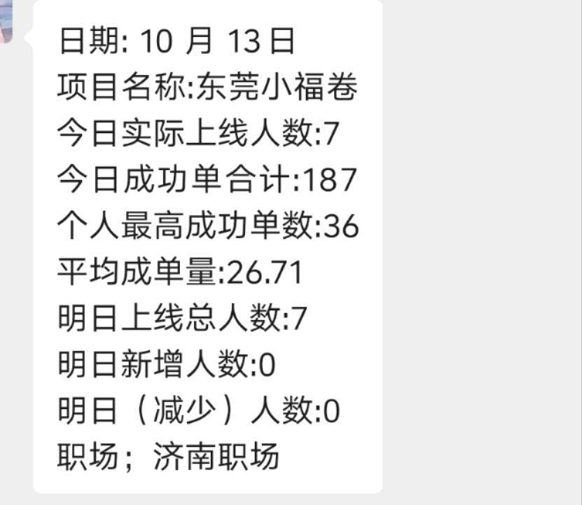 夏先生其他供需