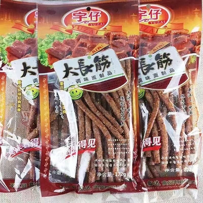 张先生品牌货源