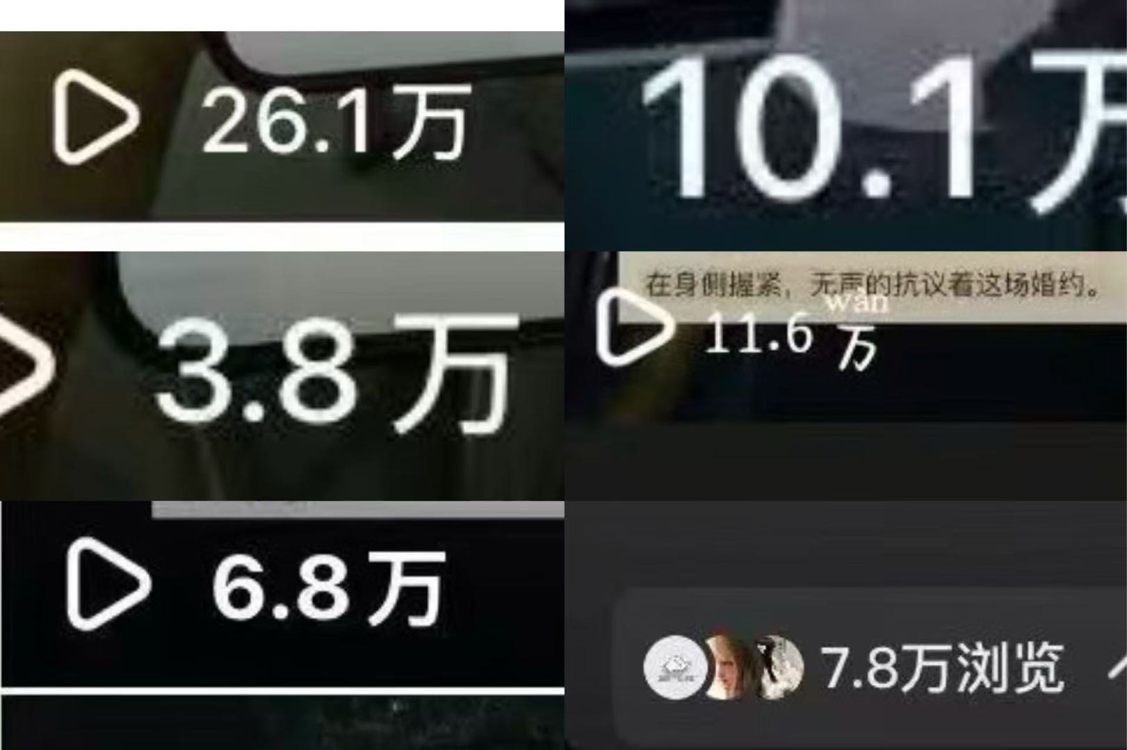 唐女士其他供需