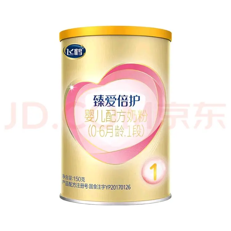 杨先生提供一线品牌货源,母婴、美妆、日用品等