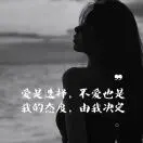 雷连秀