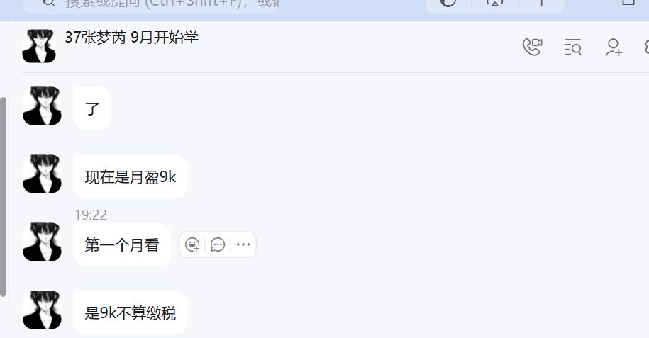胡先生AI短视频剪辑变现，全链路0基础到接单，无押金现结
