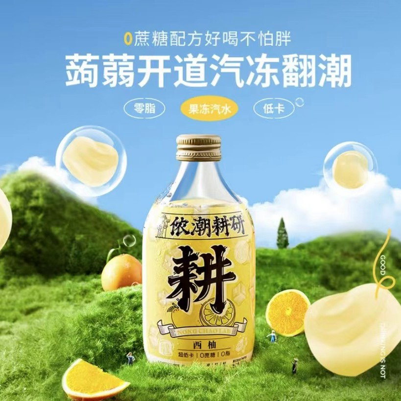 宋前华品牌货源果冻汽水寻求合作伙伴