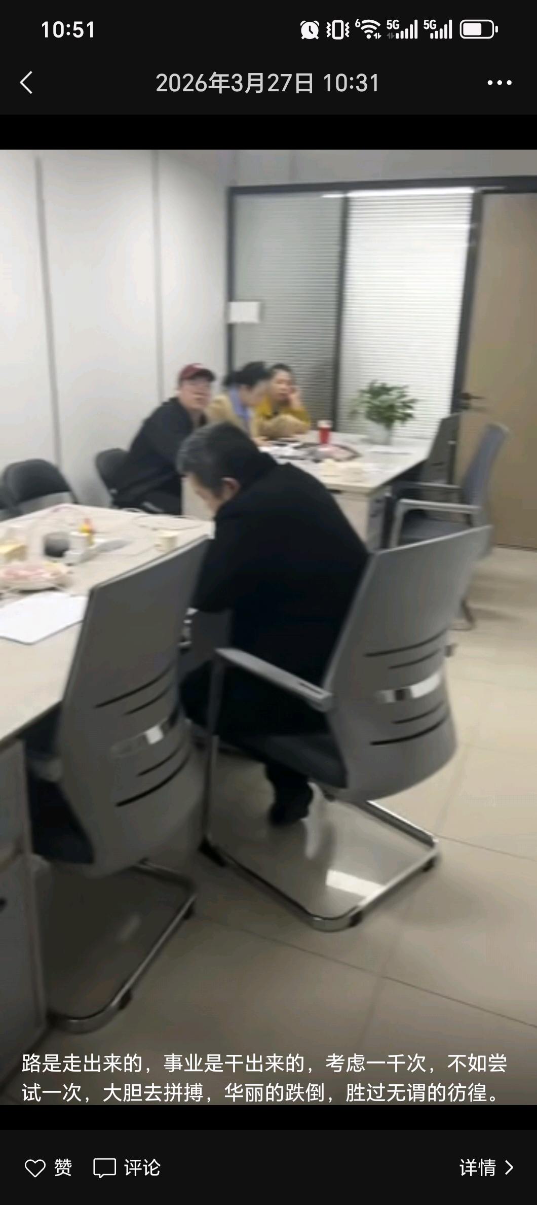 李先生找合伙人源头渠道APP拉新项目，结算稳定，时间短，支持下店指导。