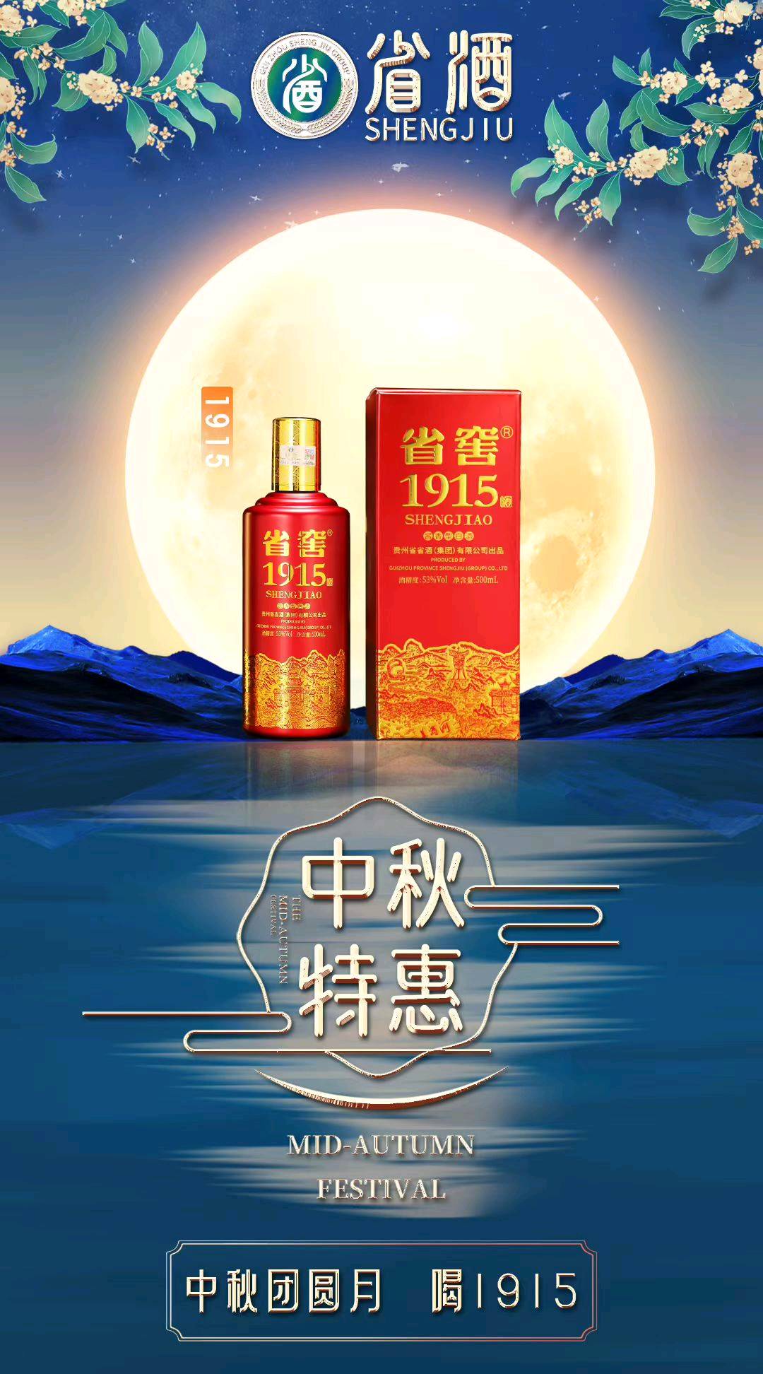 宋乾坤品牌货源茅台镇厂家直销