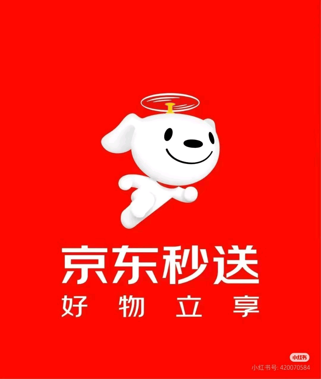 王先生找合伙人京东外卖站点配送招募  有区域保护