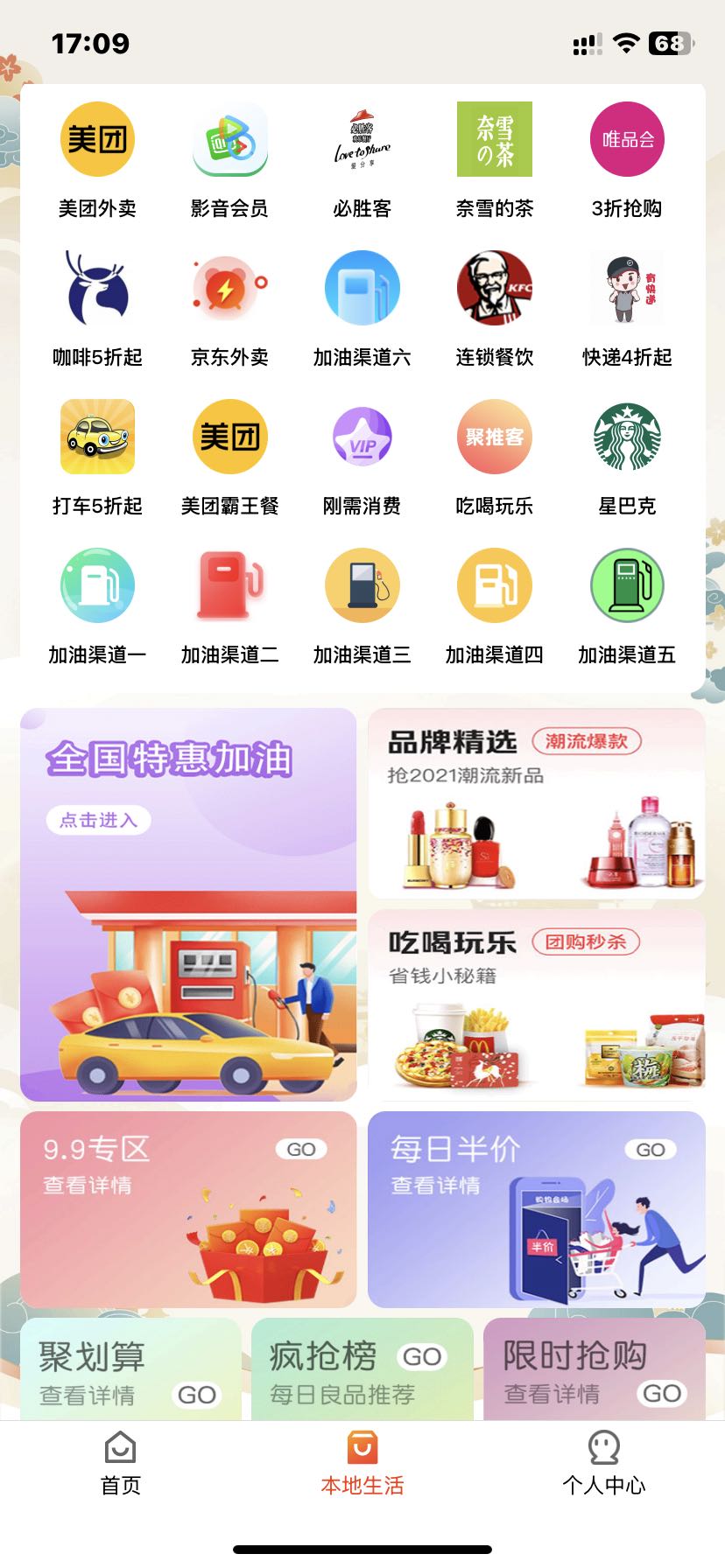 李晓辉其他供需我提供全国通用折扣卡项目合作，寻找个人、工作室或团队资源对接