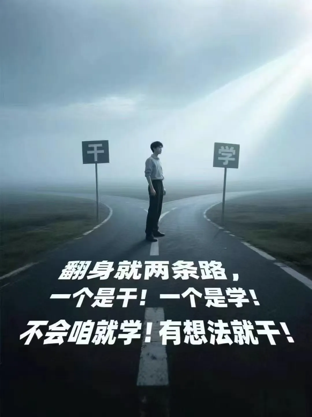 李向阳其他供需线上商城拉新,微信小程序,简单易懂
