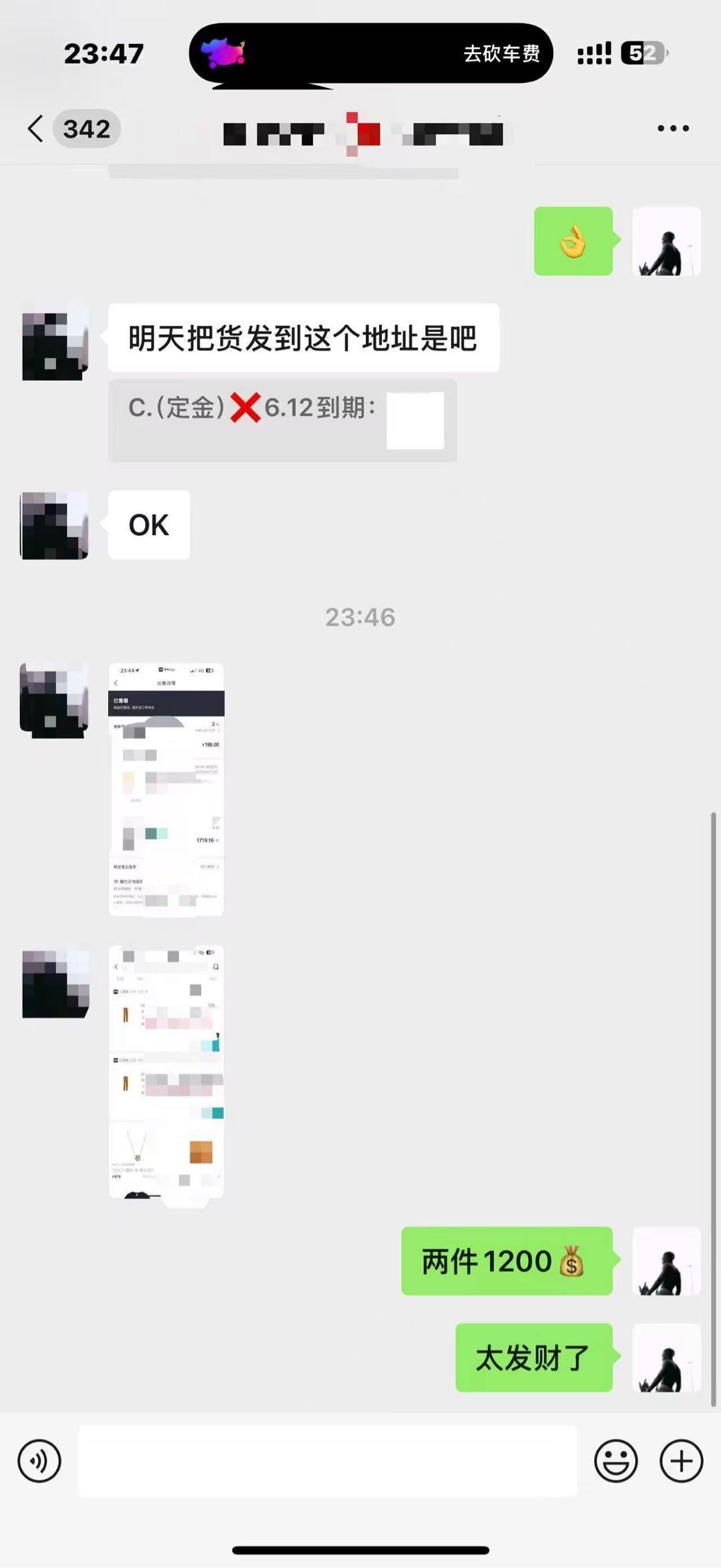 李佳琳其他供需得物搬砖，单日变现单入*润，线上*