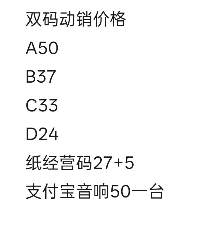 卢清明地推项目支付宝双码小蓝环