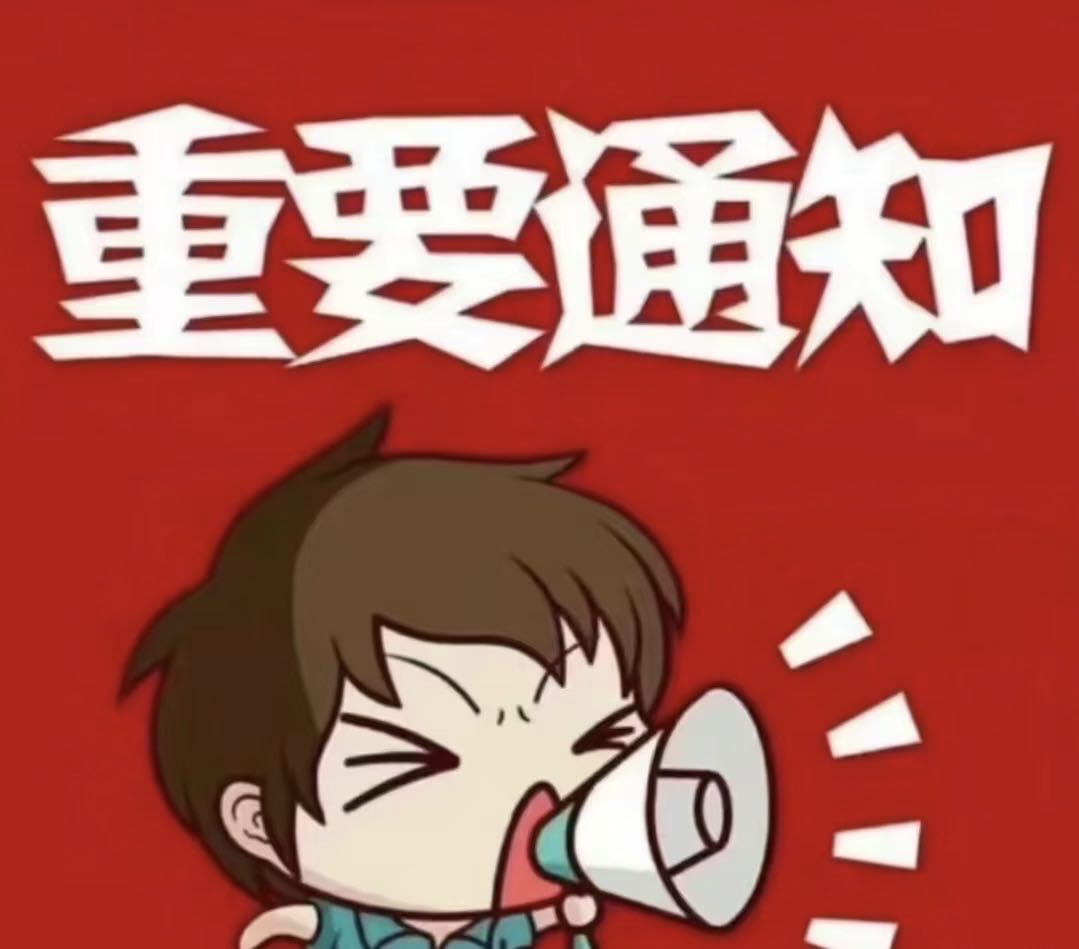 吴镇涛其他供需