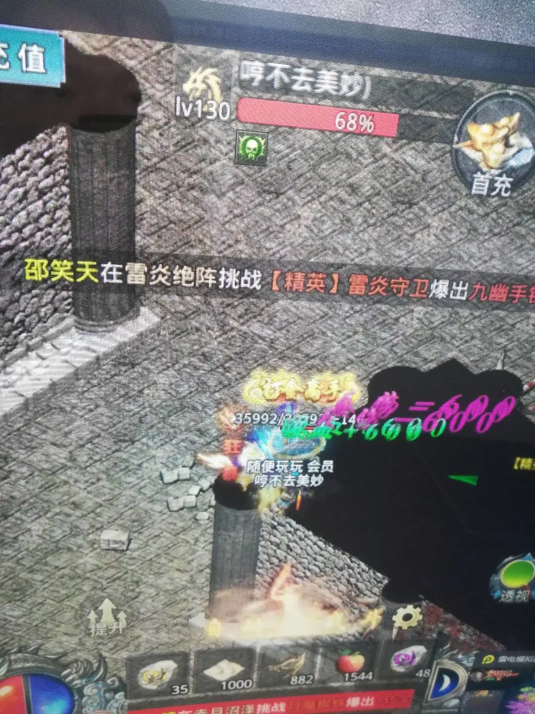 石女士其他供需游戏赚米项目,宝妈可做,当天到账,不收任何费用