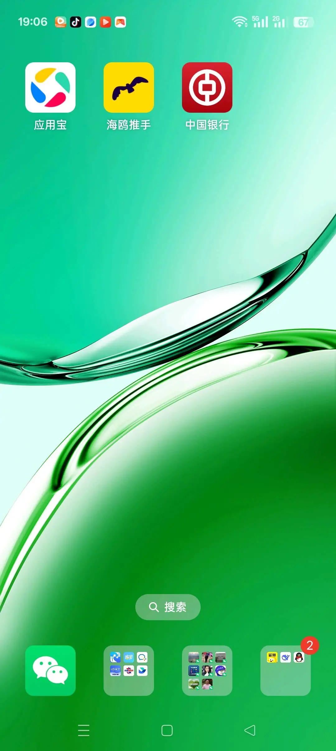 u客直谈实名认证王女士