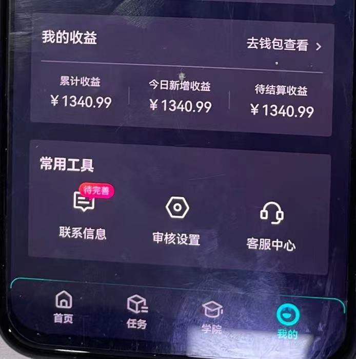 梁先生找合伙人货拉拉项目，赚取信息差，货运调度