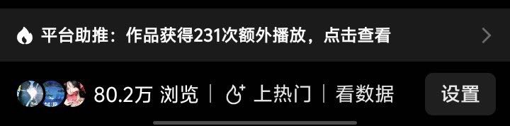 汪思恬小说推文 有一部手机就可以
