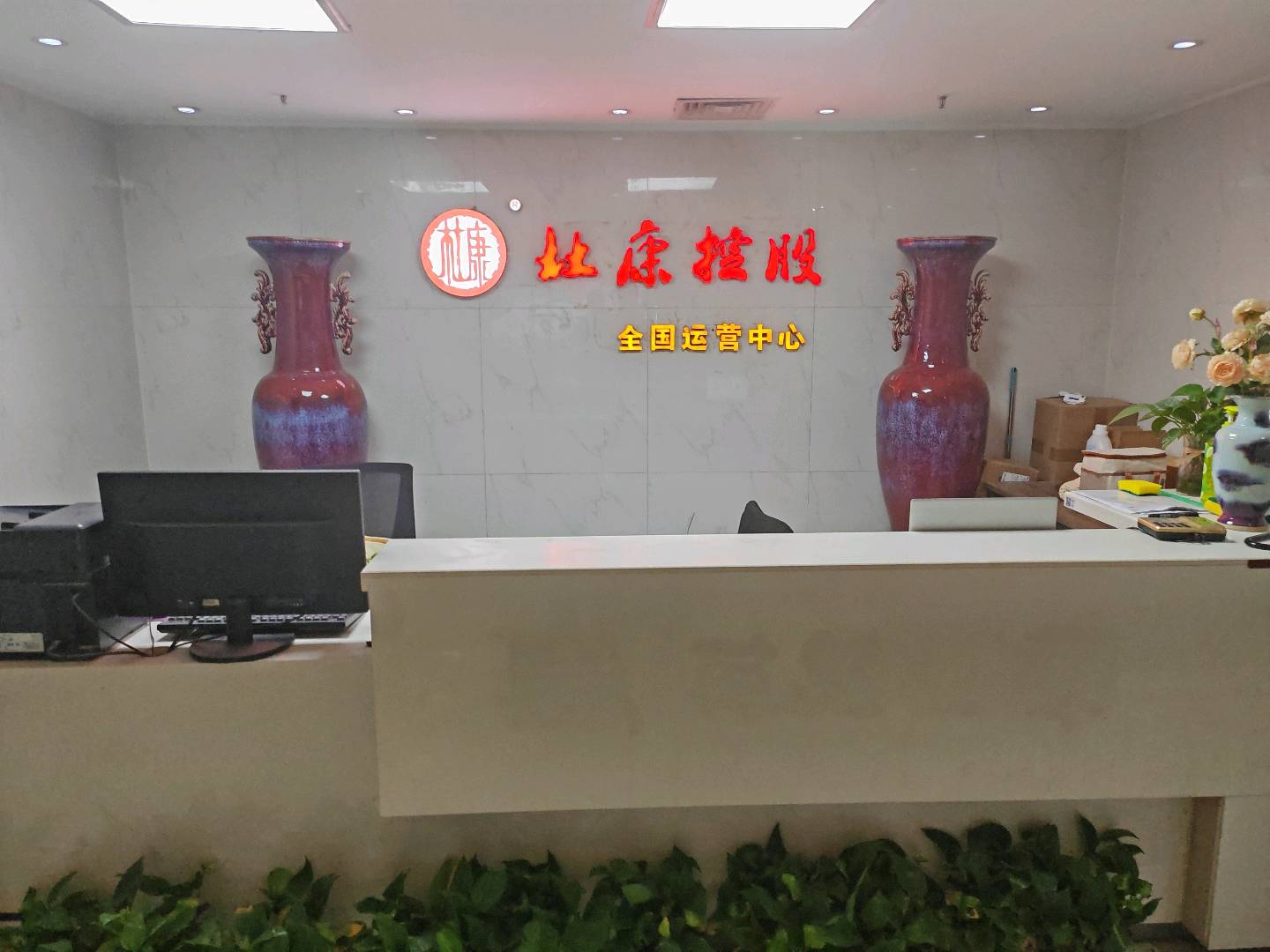 孙先生找合伙人杜康酒厂面向全国招募50家核心市场，力度空前，只要配合送酒就能赚钱