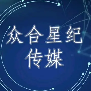 吴先生乙方信息提供引流吸引**客户需求是找有意愿扩大市场范围的企业的工厂
