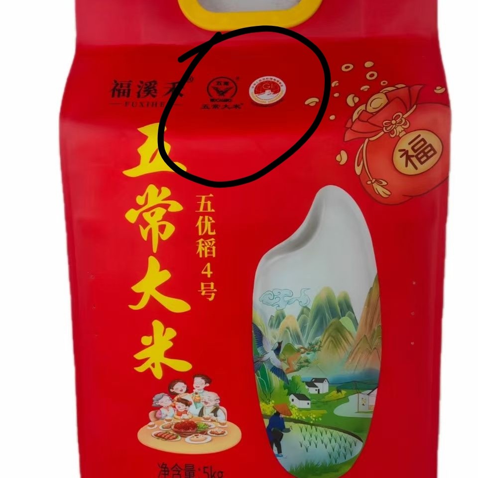张先生