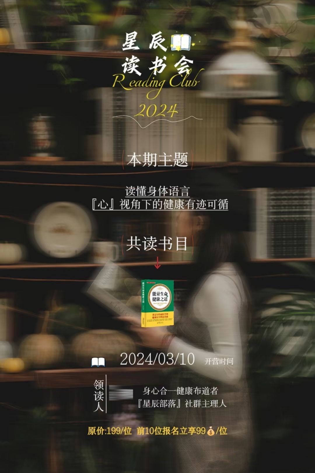 王逸凡乙方信息走心手机海报定制，让设计不止于好看，更能走进心坎里