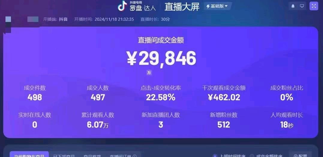 肖先生找合伙人