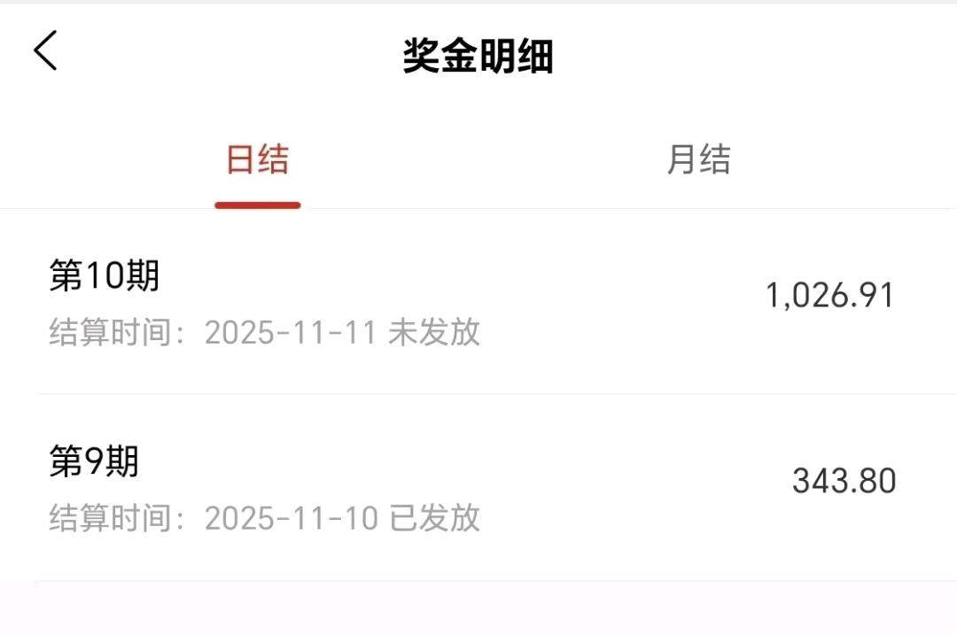 赵女士药食同源项目