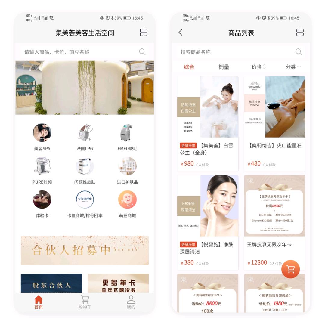 雷东乙方信息
